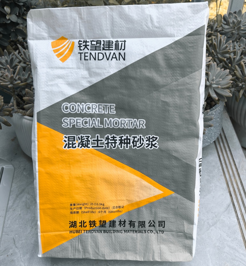 东乡高延性混凝土