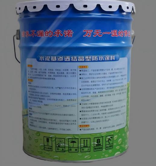 东乡水泥基渗透结晶防水涂料